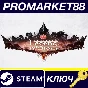⭐ Endless Legend - Symbiosis DLC Steam Key 🔑GLOBAL (NO