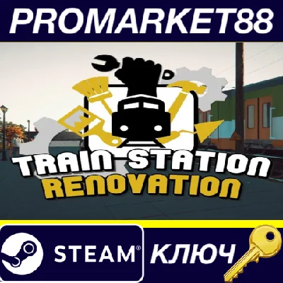 ⭐ Train Station Renovation EU Steam Key 🔑EUROPE