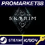 ⭐ The Elder Scrolls V: Skyrim VR RU/CIS PC Steam Key
