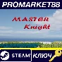 ⭐ Master Knight PC Steam Key 🔑 GLOBAL (NO TR)