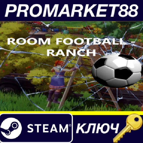 ⭐ ROOM FOOTBALL: Ranch Steam КЛЮЧ 🔑 GLOBAL (NO TR)