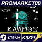 ⭐ Kaamos: Puzzle Roguelike PC Steam Key 🔑 GLOBAL (NO T