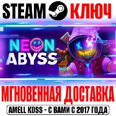 Neon Abyss | Deluxe Edition Steam Key Global +Bonus