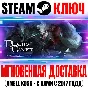 Death´s Gambit: Afterlife | Deluxe Edition Steam Ключ