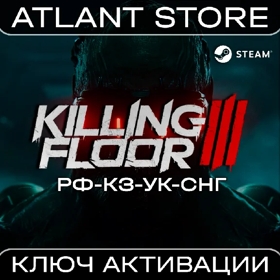 Killing Floor 3 - Steam Key - RU+KZ+UA+CIS