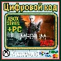 🌍 The Medium XBOX SERIES X|S + (PC) КЛЮЧ🔑 + GIFT🎁