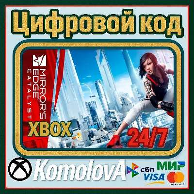 🌍 Mirror´s Edge Catalyst XBOX ONE/SERIES X|S /КЛЮЧ 🔑
