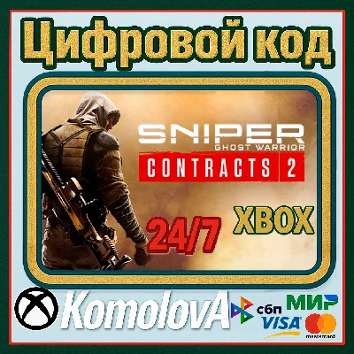 🌍 Sniper Ghost Warrior Contracts 2 XBOX  / КЛЮЧ 🔑