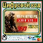 🌍 Sniper Ghost Warrior Contracts 2 XBOX  / КЛЮЧ 🔑