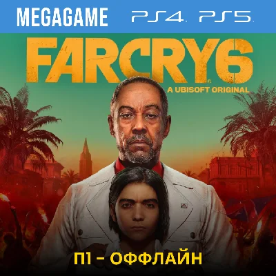P1 - Far Cry 6 (PS4/PS5/RUS) Offline