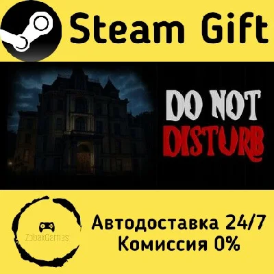 🚀 Do Not Disturb 🤖 Steam Gift RU + other ⚡ AUTO