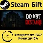 🚀 Do Not Disturb 🤖 Steam Gift RU + other ⚡ AUTO