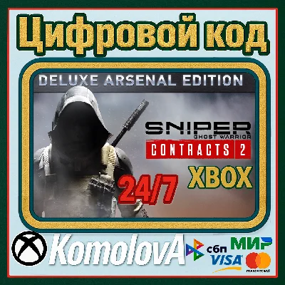 🌍 Sniper Ghost Warrior Contracts 2 Deluxe XBOX/KEY🔑