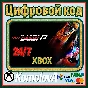 🌍Need for Speed Hot Pursuit Remastered XBOX KEY🔑+🎁