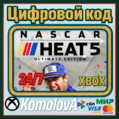 🌍 NASCAR Heat 5 - Ultimate Edition XBOX  / KEY  🔑