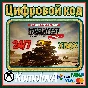 🌍Wreckfest Complete Edition XBOX ONE/SERIES X|S/КЛЮЧ🔑