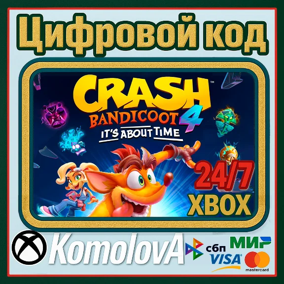 🌍Crash Bandicoot 4: Это вопрос времени XBOX КЛЮЧ🔑+🎁