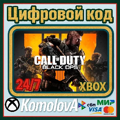 🌍 Call of Duty: Black Ops 4 XBOX ONE/SERIES X|S/ KEY🔑
