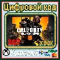 🌍 Call of Duty: Black Ops 4 XBOX ONE/SERIES X|S/ KEY🔑