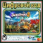 🌍Overcooked! 2 - Gourmet Edition XBOX КЛЮЧ 🔑 + GIFT🎁