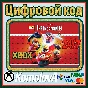 🌍 LEGO Суперсемейка XBOX КЛЮЧ 🔑 + GIFT 🎁