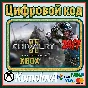 🌍 Chivalry 2 XBOX ONE / XBOX SERIES X|S/ КЛЮЧ 🔑