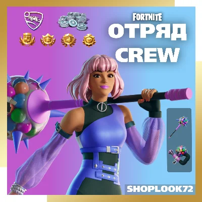 🟢FORTNITE CREW 1 MONTH🎁 BATTLE PASS+ 1000 V-BUCKS🟢