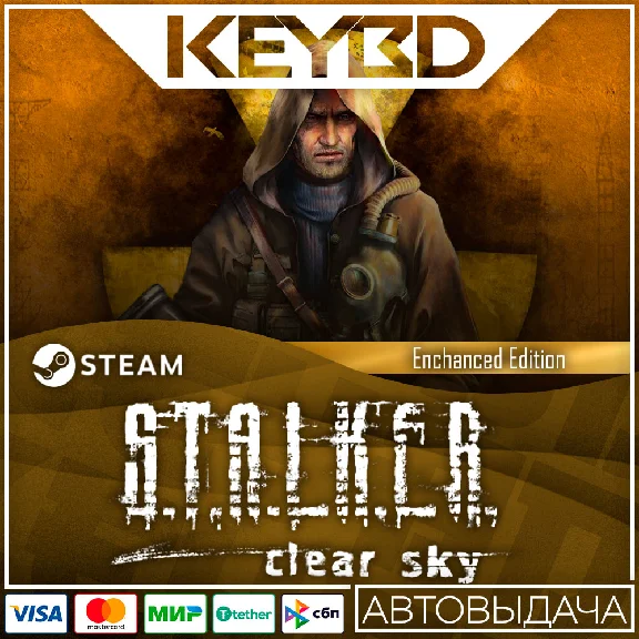 S.T.A.L.K.E.R.: Clear Sky - Enhanced Edition · Steam
