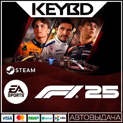 F1 25 · Standard/Iconic · Steam Gift RU/KZ/CIS · АВТО