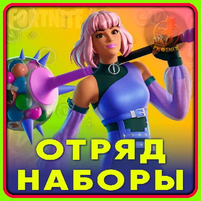 Fortnite Packs / Crew 1.000 V-Bucks & 4 Passes