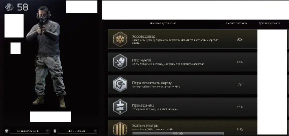 ✅Unheard Edition (RUS)✅ 58 LVL ✅5000 hours✅Adidas✅Arena