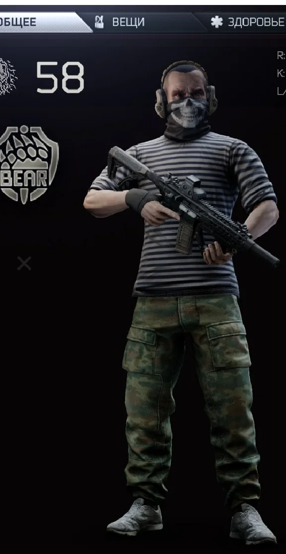 ✅Unheard Edition (RUS)✅ 58 LVL ✅5000 hours✅Adidas✅Arena