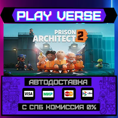 🔥Prison Architect 2🔥🚀АВТОВЫДАЧА🚀🎁STEAM GIFT🎁