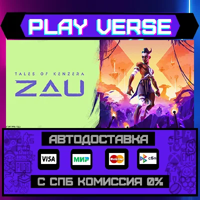 🔥Tales of Kenzera™: ZAU🔥🚀АВТОВЫДАЧА🚀🎁STEAM GIFT🎁