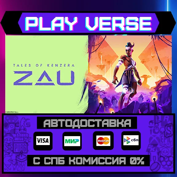 🔥Tales of Kenzera™: ZAU🔥🚀АВТОВЫДАЧА🚀🎁STEAM GIFT🎁