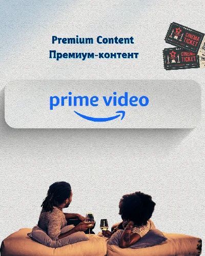 🎬 AMAZON PRIME VIDEO 🍿 3 OR 5 MONTHS 🚀