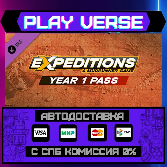 🔥Expeditions: A MudRunner Game🔥🚀АВТОВЫДАЧА🚀