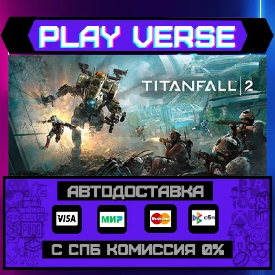 🔥Titanfall® 2🔥🚀AUTO-ISSUE🚀🎁STEAM GIFT🎁