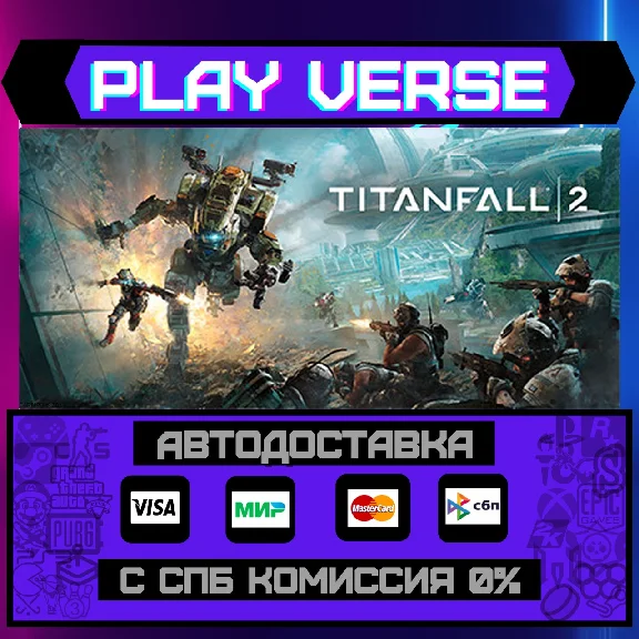 🔥Titanfall® 2🔥🚀AUTO-ISSUE🚀🎁STEAM GIFT🎁
