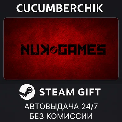 NukGames Pack✅STEAM GIFT AUTO✅RU/УКР/КЗ/СНГ