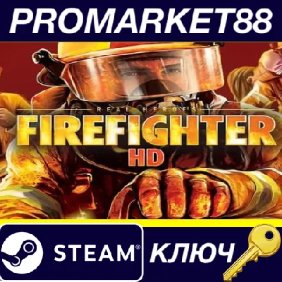 ⭐Real Heroes: Firefighter HD Steam КЛЮЧ 🔑GLOBAL (NO TR