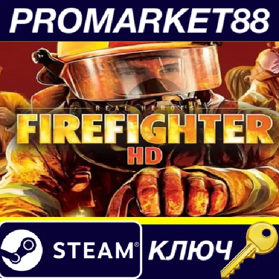 ⭐Real Heroes: Firefighter HD Steam КЛЮЧ 🔑GLOBAL (NO TR