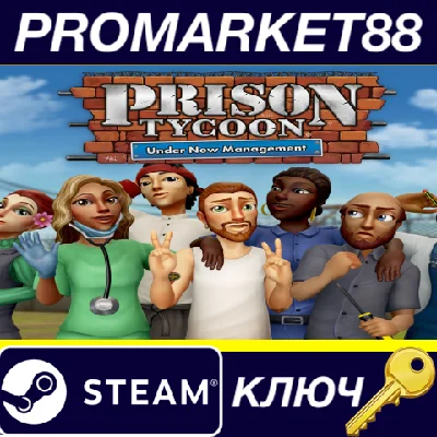 ⭐ Prison Tycoon: Under New Management Steam Key 🔑GLOBA