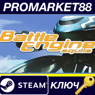 ⭐ Battle Engine Aquila Steam Key 🔑 GLOBAL (NO TR)