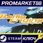 ⭐ Battle Engine Aquila Steam Key 🔑 GLOBAL (NO TR)