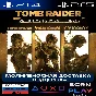 Tomb Raider Definitive Survivor Trilogy | PS4/PS5 | TR