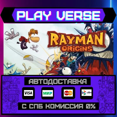 🔥Rayman® Origins🔥🚀АВТОВЫДАЧА🚀🎁STEAM GIFT🎁