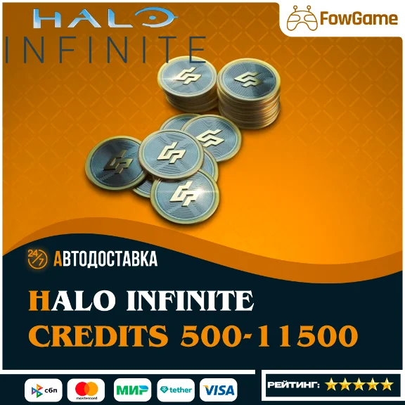 ✅ Halo Infinite 500-11500 Halo Credits XBOX\Windows 🔑