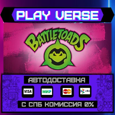 🔥Battletoads🔥🚀AUTO-ISSUE🚀🎁STEAM GIFT🎁