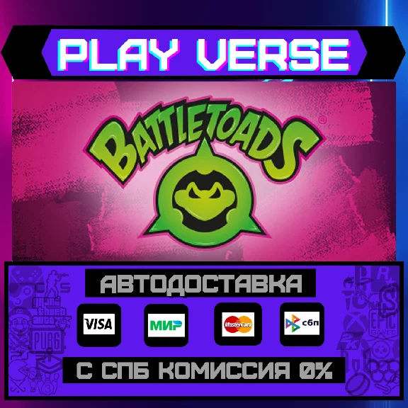 🔥Battletoads🔥🚀AUTO-ISSUE🚀🎁STEAM GIFT🎁